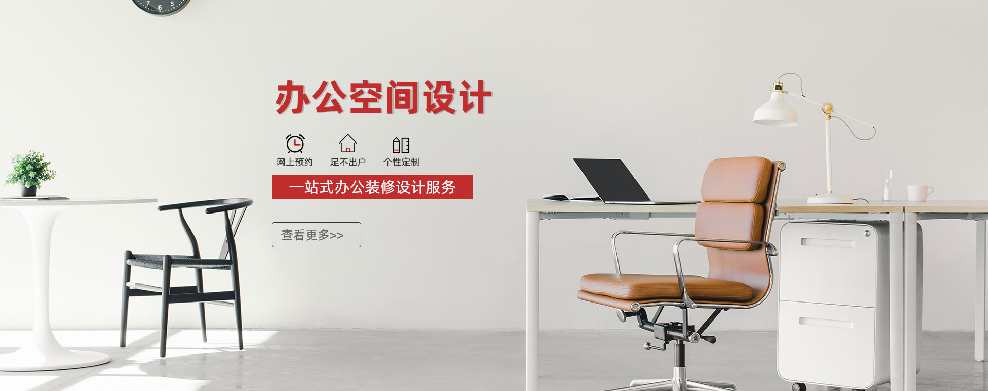 幼儿园工装设计