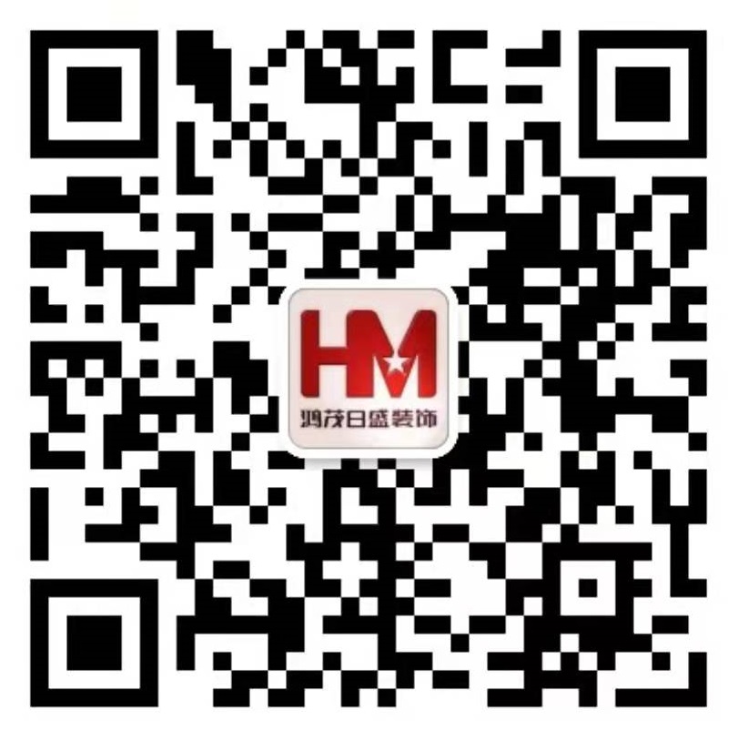 玉饰字号工装