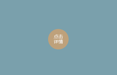餐饮空间：龙华草船借串