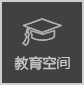 幼儿园工装设计